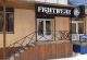 Открытие шестого магазина Fightwear
