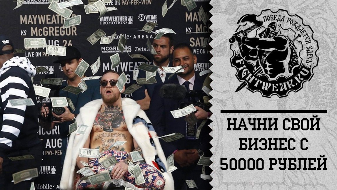 Fightwear Ru Москва Интернет Магазин