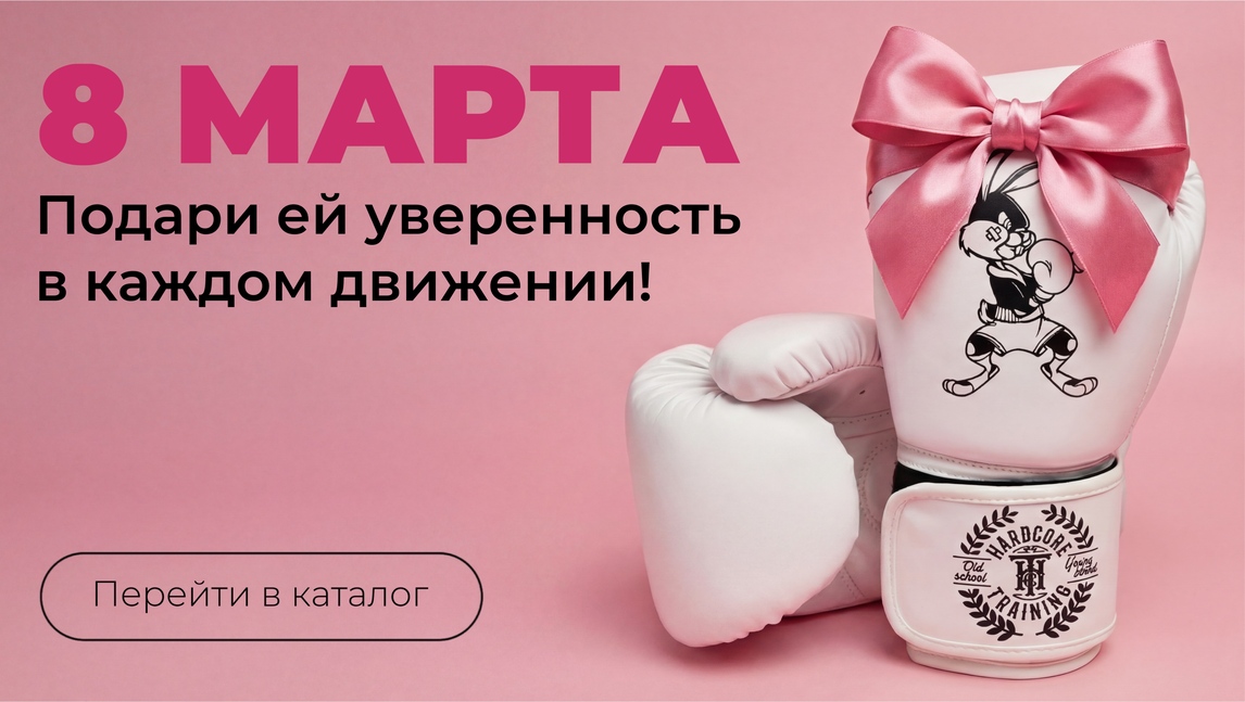 fightwear.ru
