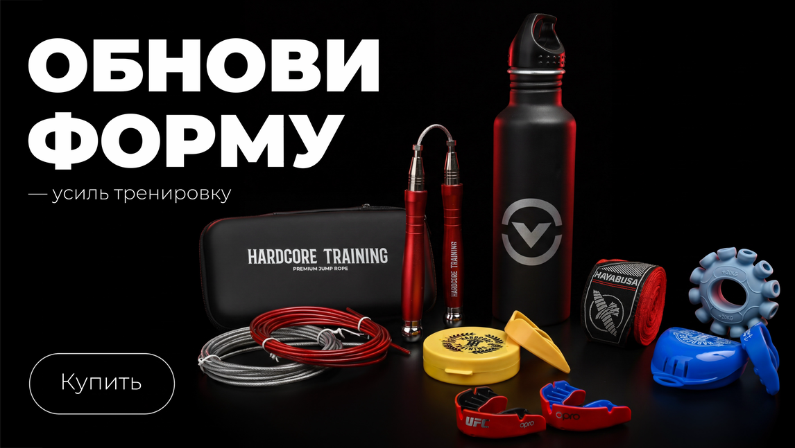 fightwear.ru