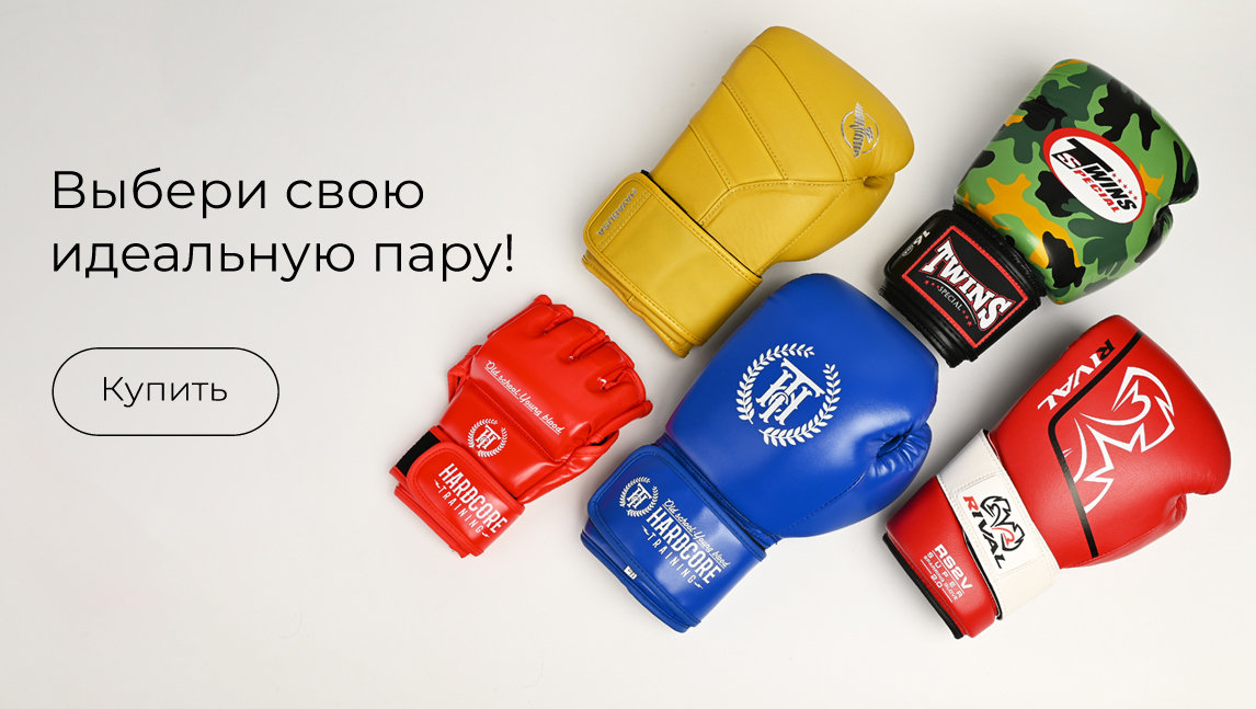 fightwear.ru