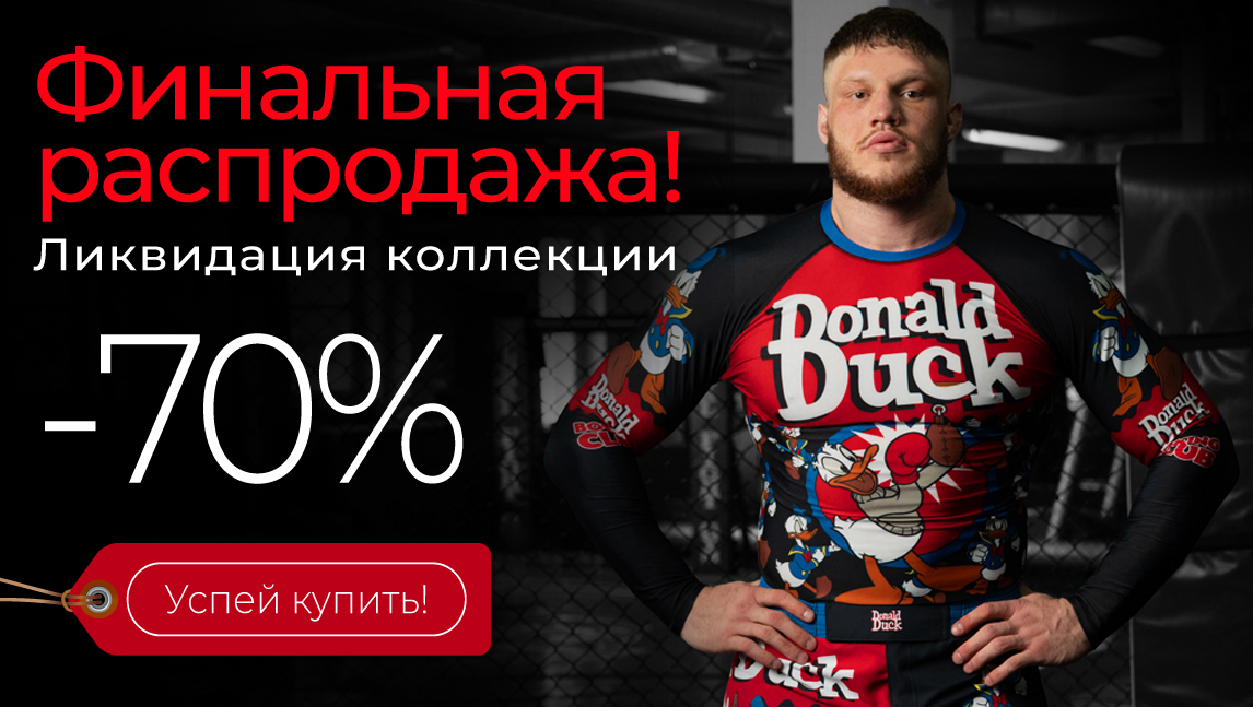 fightwear.ru