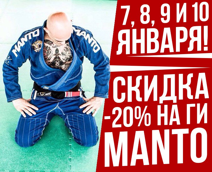 mantogi