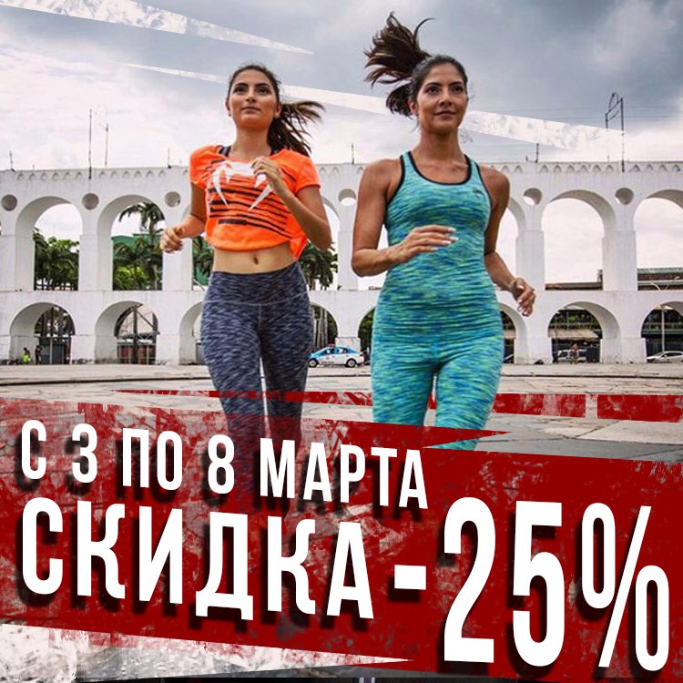 mart