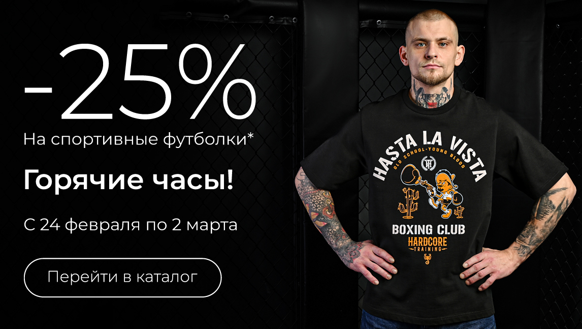 fightwear.ru