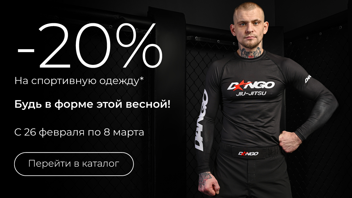 fightwear.ru