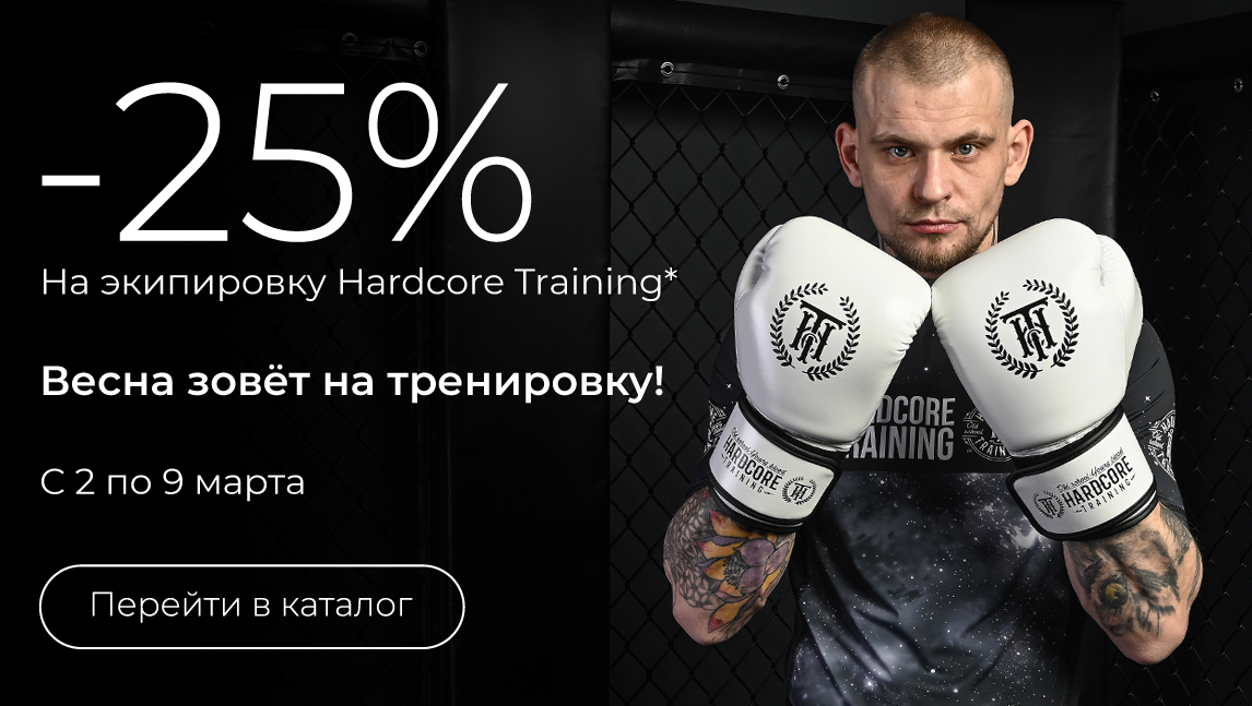 fightwear.ru