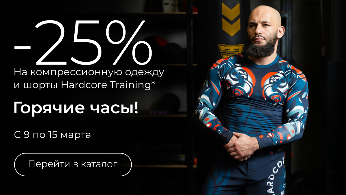 fightwear.ru