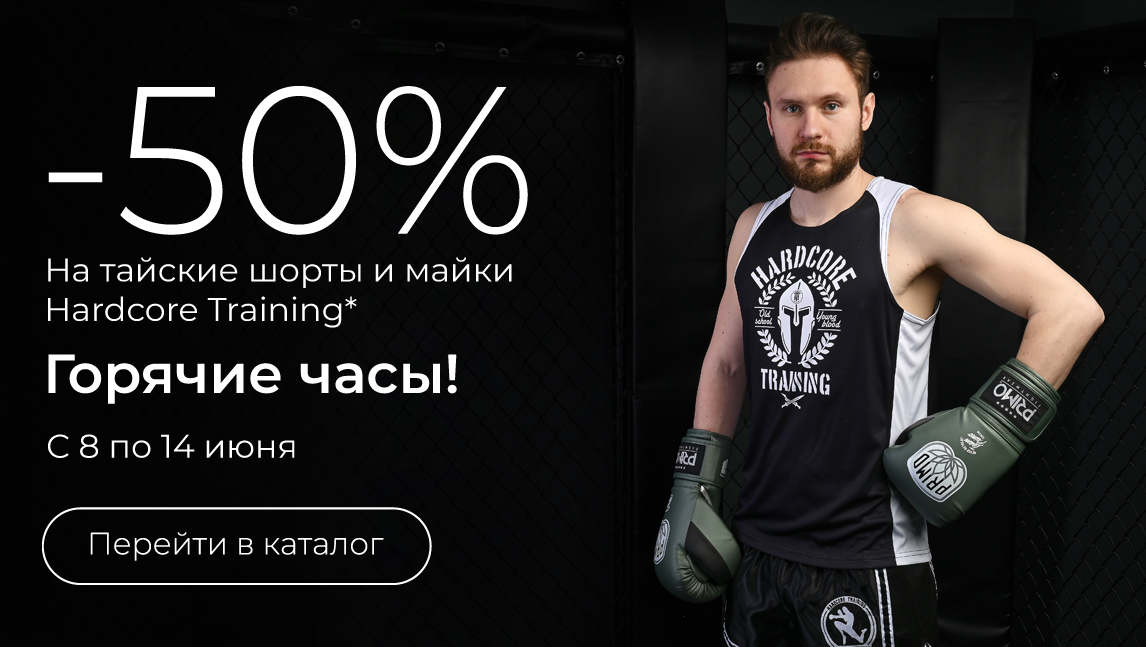 fightwear.ru