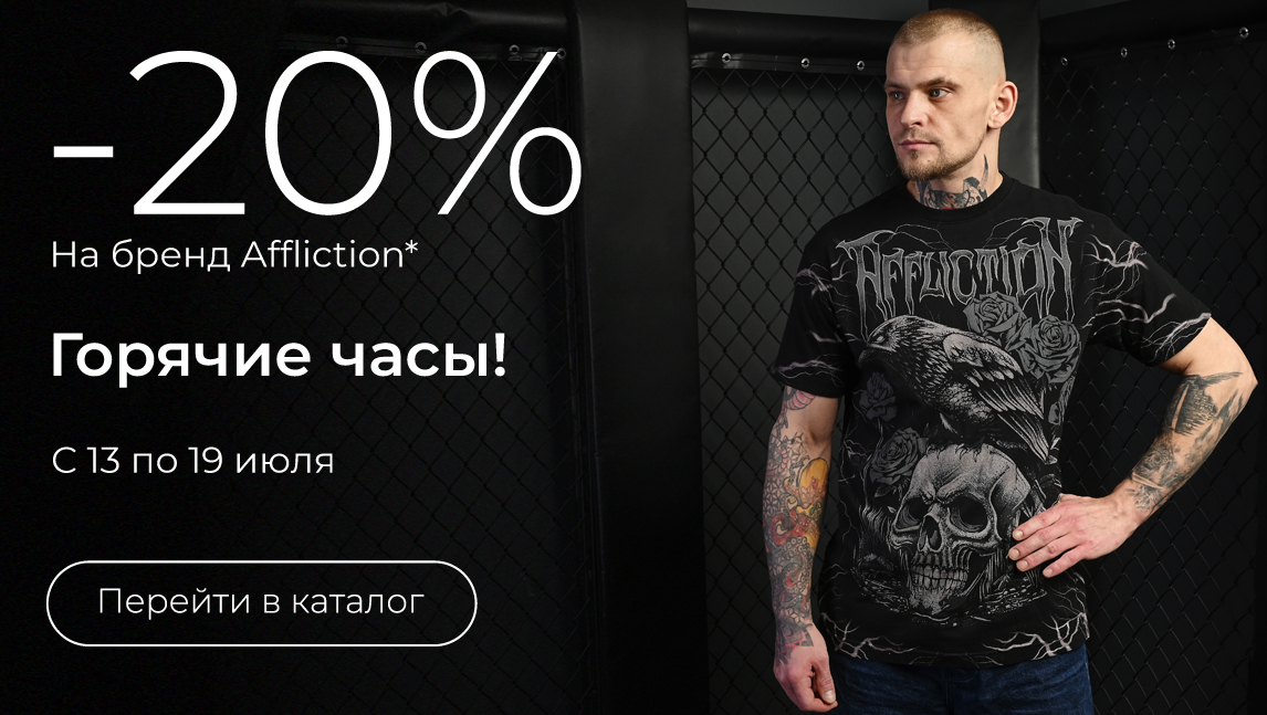 Горячие часы! -20% на бренд Affliction(20_0607)
