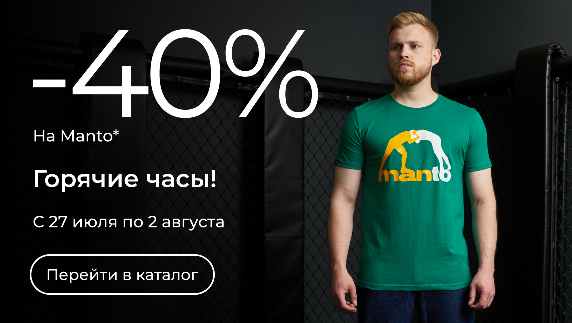 Горячие часы! -40% на Manto(40_1407)