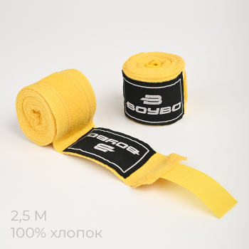 Боксёрские бинты BoyBo жёлтые 2,5 м