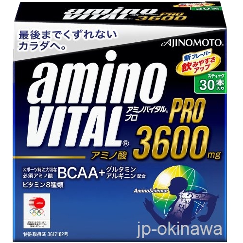 

BCAA Ajinomoto, Разноцветный