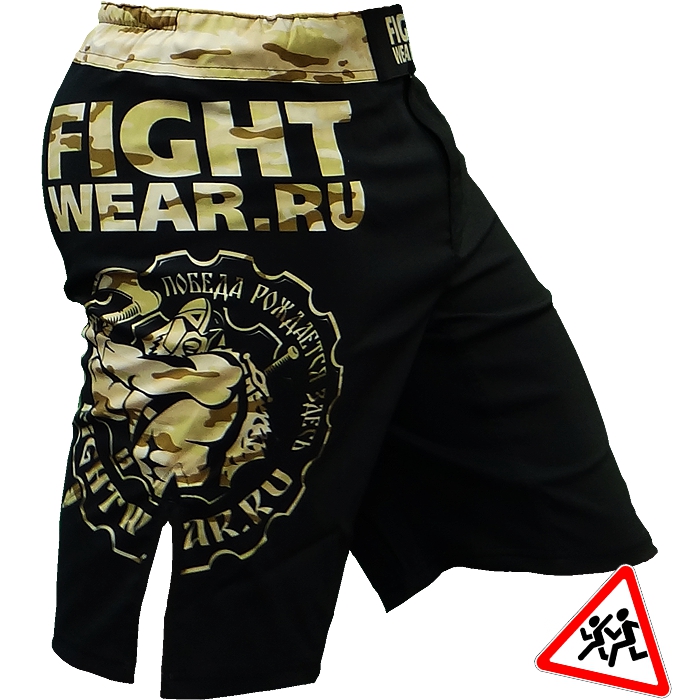 

Шорты MMA Fightwear, Разноцветный
