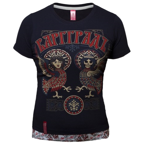 

Футболка Варгград, Разноцветный