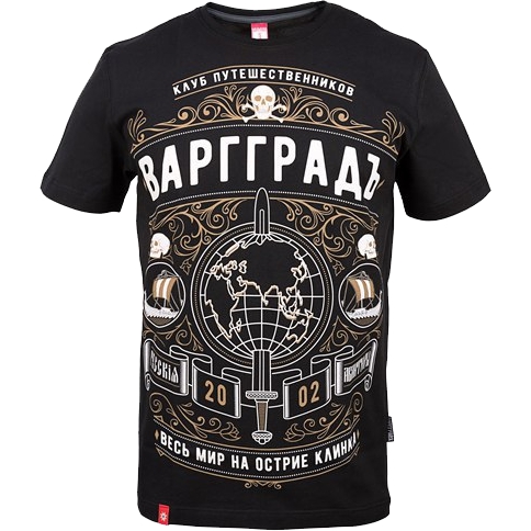 

Футболка Варгградъ, Разноцветный