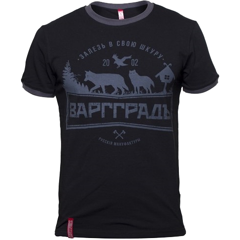 

Футболка Варгградъ, Разноцветный