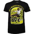 Футболка UFC bruce lee no limitations