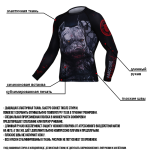 Рашгард Hardcore Training PitbullCity