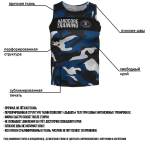 Тренировочная майка Hardcore Training Night Camo Blue
