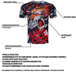 Тренировочная футболка Hardcore Training Tiger Fury