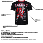 Тренировочная футболка Hardcore Training Legend
