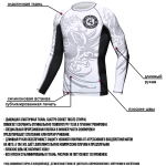 Рашгард Hardcore Training Heraldry White LS