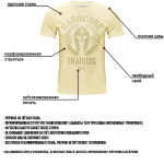 Тренировочная футболка Hardcore Training Helmet песочная