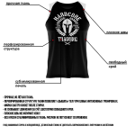 Тренировочная майка Hardcore Training Helmet Black/White