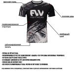 Тренировочная футболка Fightwear Stripes