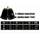 мма шорты manto warriors