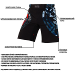 Шорты Hardcore Training Nordic Ornament Black/Gray