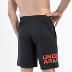 Спортивные шорты Under Armour Training 1385491