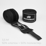 Стрейчевые боксёрские бинты BoyBo чёрные 3,5 м