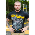 Футболка Белояр Русский Жим